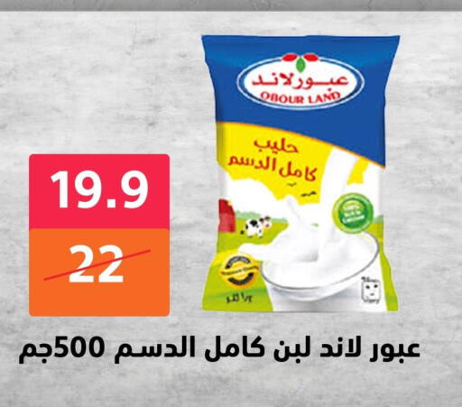 لبن available at هايبر المدينة دمياط in Egypt - القاهرة