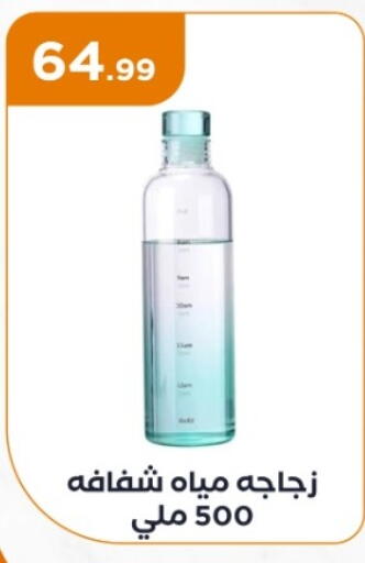 available at MartVille in Egypt - Cairo