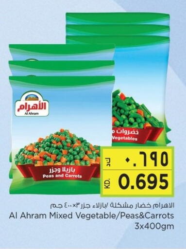 Peas available at Nesto Hypermarkets in Kuwait