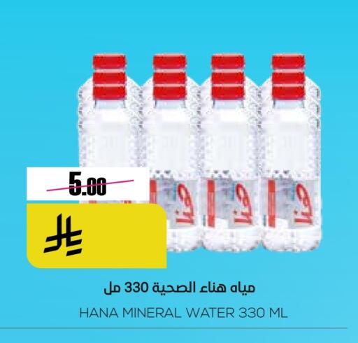 available at سبت in مملكة العربية السعودية, السعودية, سعودية - بريدة
