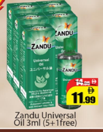 available at Al Madina  in UAE - Dubai