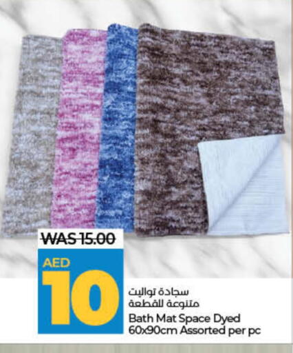 available at لولو هايبرماركت in الإمارات العربية المتحدة , الامارات - دبي