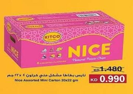 Potato available at Al Fahaheel Co - Op Society in Kuwait - Jahra Governorate