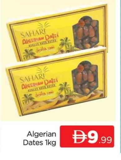 available at AL MADINA (Dubai) in UAE - Dubai