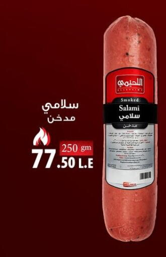 available at خير زمان in Egypt - القاهرة
