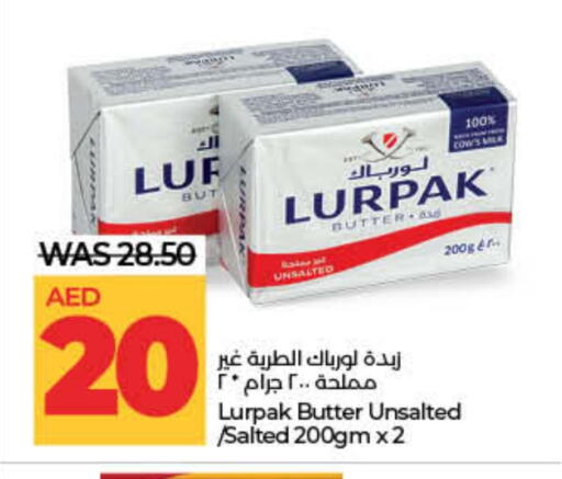 available at لولو هايبرماركت in الإمارات العربية المتحدة , الامارات - رَأْس ٱلْخَيْمَة