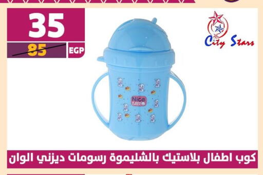 available at سنتر شاهين in Egypt - القاهرة