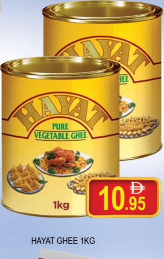 سمن نباتي available at المدينة in الإمارات العربية المتحدة , الامارات - دبي