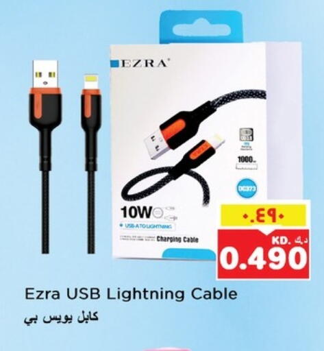 Accessories - Electronics in Nesto Hypermarkets, Kuwait Cables available at Nesto Hypermarkets in Kuwait