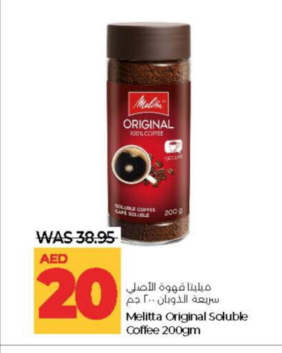 Coffee available at Lulu Hypermarket in UAE - Abu Dhabi