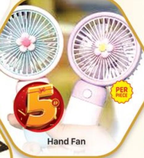 Fan available at Al Madina  in UAE - Dubai