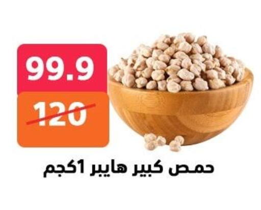 available at هايبر المدينة دمياط in Egypt - القاهرة