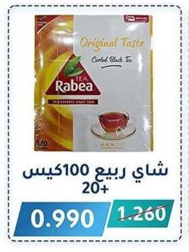 ربيع أكياس شاي available at جمعية فحيحيل التعاونية in الكويت - مدينة الكويت