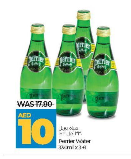 بيريير available at لولو هايبرماركت in الإمارات العربية المتحدة , الامارات - ٱلْعَيْن‎