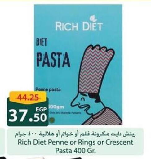 Pasta available at Spinneys  in Egypt - Cairo
