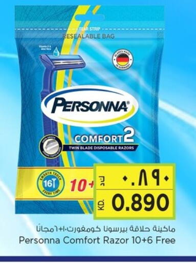 available at Nesto Hypermarkets in Kuwait - Ahmadi Governorate