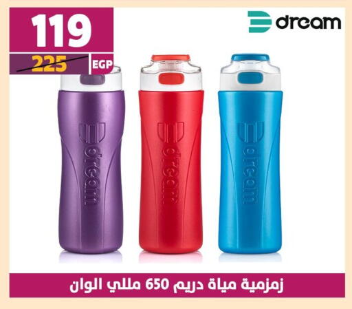 available at Shaheen Center in Egypt - Cairo