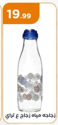 available at MartVille in Egypt - Cairo