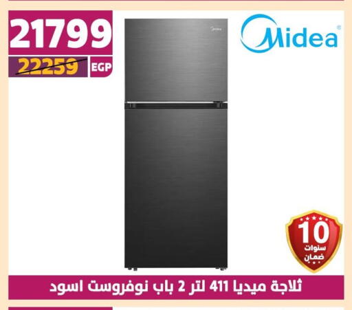 MIDEA Refrigerator available at Shaheen Center in Egypt - Cairo