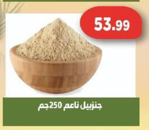 available at Green Hypermarket in Egypt - Cairo