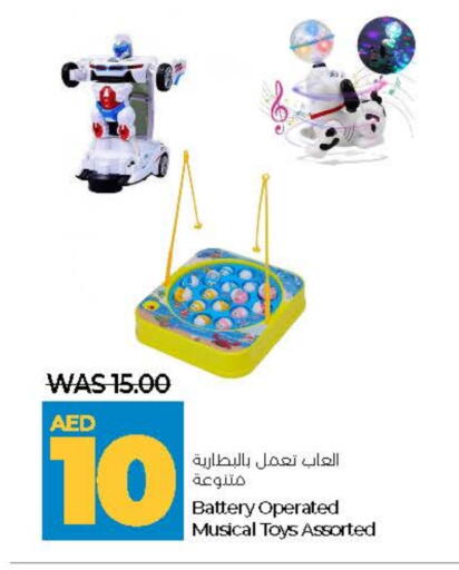 available at Lulu Hypermarket in UAE - Abu Dhabi