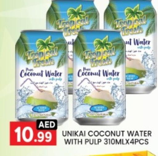 UNIKAI available at LIYAKKAS HYPERMARKET LLC in UAE - Abu Dhabi