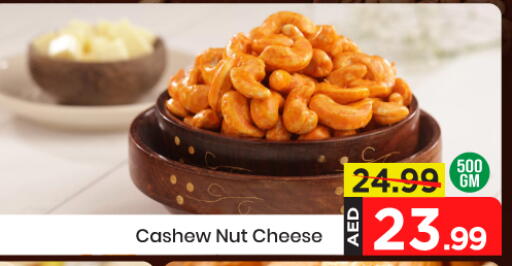 available at Mark & Save in UAE - Abu Dhabi