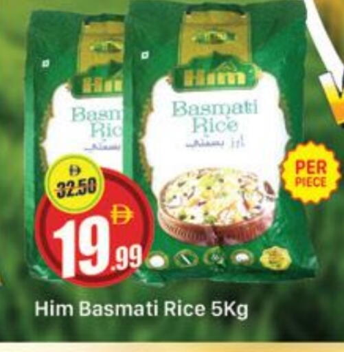 Basmati / Biryani Rice available at Al Madina  in UAE - Dubai