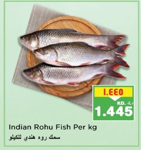 available at نستو هايبر ماركت in الكويت - محافظة الأحمدي