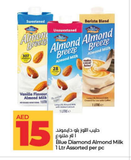 Vanilla available at لولو هايبرماركت in الإمارات العربية المتحدة , الامارات - رَأْس ٱلْخَيْمَة