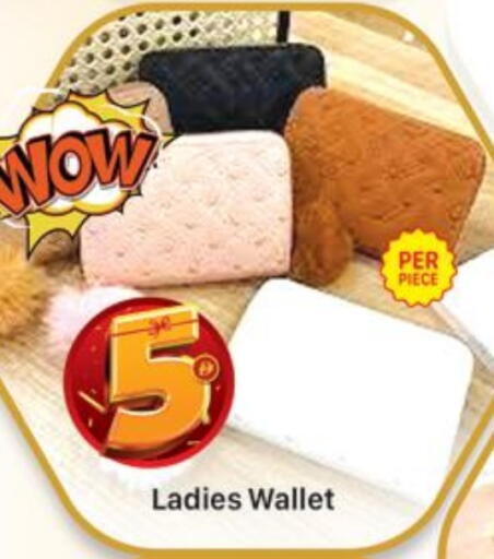 available at المدينة in الإمارات العربية المتحدة , الامارات - دبي