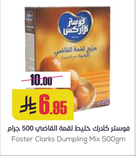 Flour & Baking Supplies in Sapt, Saudi Arabia Offers - Saudi Arabia FOSTER CLARKS Dumpling mix available at Sapt in KSA, Saudi Arabia, Saudi - Buraidah