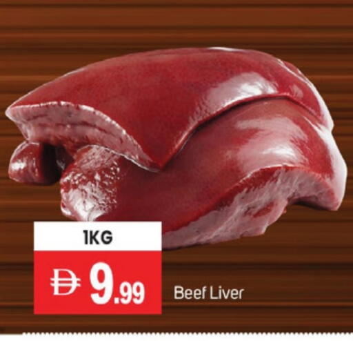 Beef available at TALAL MARKET in UAE - Dubai