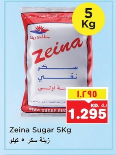 available at نستو هايبر ماركت in الكويت - مدينة الكويت