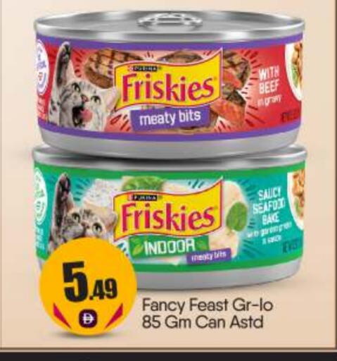 available at BIGmart in UAE - Dubai