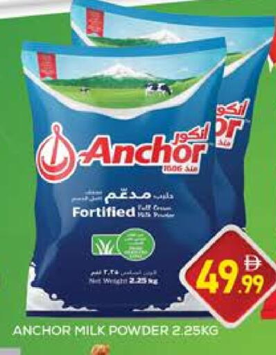 ANCHOR Milk Powder available at AL MADINA (Dubai) in UAE - Dubai