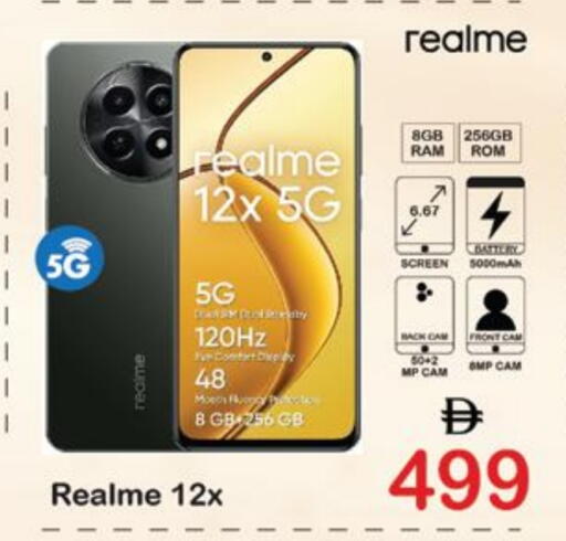 REALME available at Al Madina  in UAE - Dubai