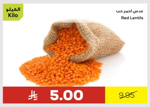 available at Astra Markets in KSA, Saudi Arabia, Saudi - Tabuk