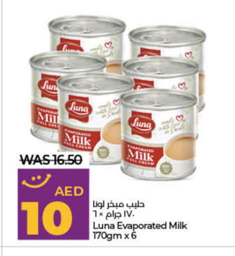 لونا حليب مبخر available at لولو هايبرماركت in الإمارات العربية المتحدة , الامارات - دبي