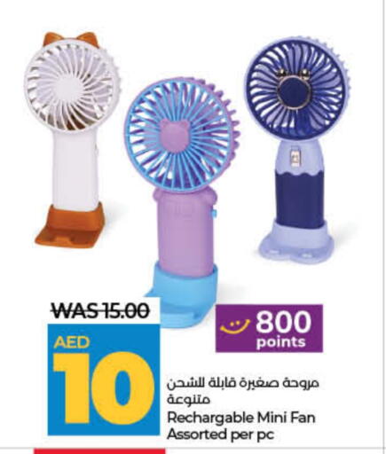 Fan available at Lulu Hypermarket in UAE - Dubai