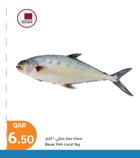 available at City Hypermarket in Qatar - Doha
