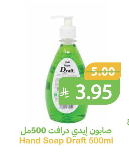 available at أسواق قاطبة in مملكة العربية السعودية, السعودية, سعودية - بريدة