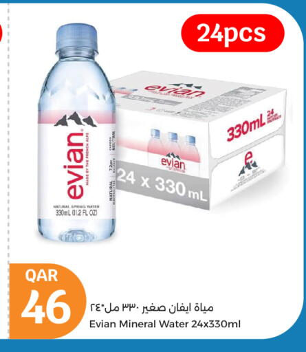 EVIAN available at City Hypermarket in Qatar - Al Shamal