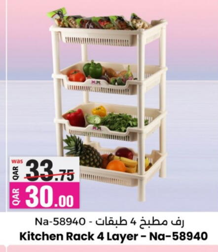 available at Ansar Gallery in Qatar - Al Shamal