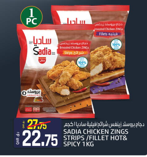زيت الزنجبيل شرائح الدجاج available at السعودية in قطر - الدوحة