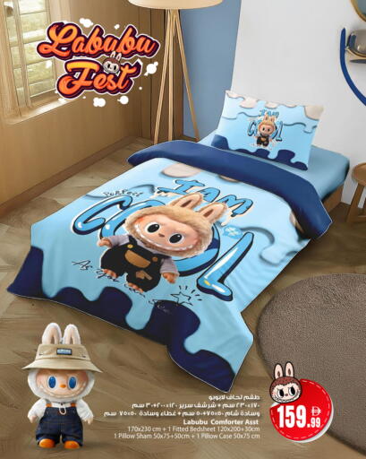 available at أنصار جاليري in الإمارات العربية المتحدة , الامارات - دبي