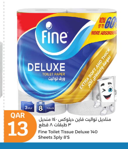 فاين available at سيتي هايبرماركت in قطر - الخور