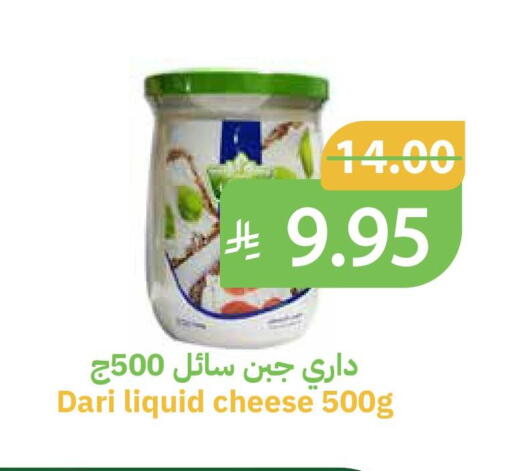 available at Qateba Markets in KSA, Saudi Arabia, Saudi - Buraidah