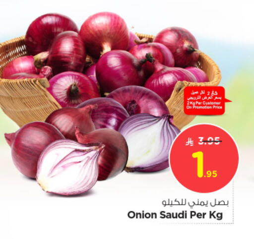 Onion from Saudi Arabia available at Nesto in KSA, Saudi Arabia, Saudi - Riyadh