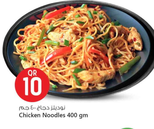 Ready to Eat in Safari Hypermarket, Qatar Offers - Qatar available at Safari Hypermarket in Qatar - Al Khor